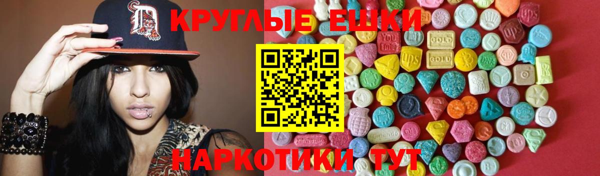 Экстази DUBAI  сколько стоит  Вход с VPN  Ecstasy  Полевской  ЭКСТАЗИ 280 MDMA 