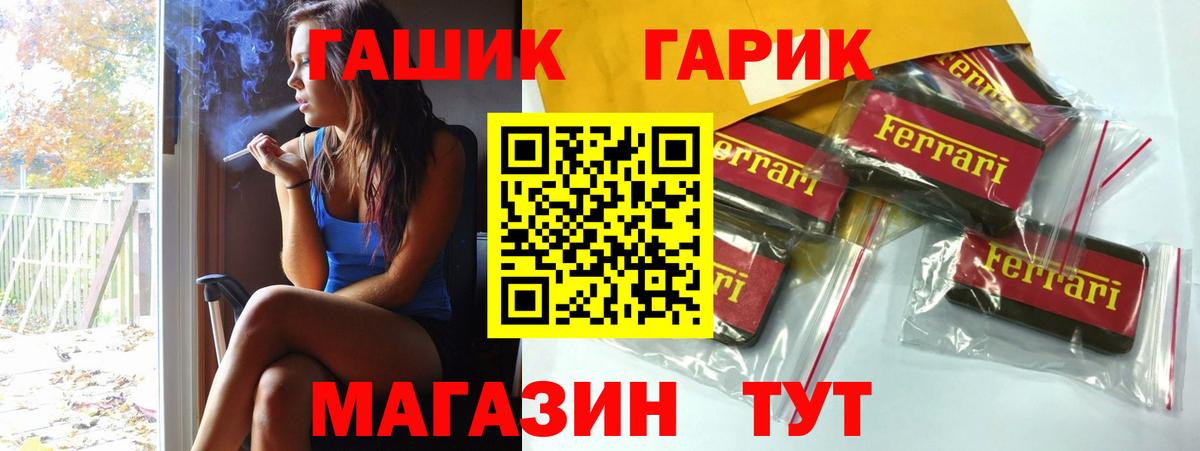 Полевской  ГАШ Ice-O-Lator  Гашиш  Гашиш хэш  Вход с VPN 