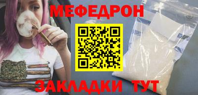 метамфетамин Новозыбков