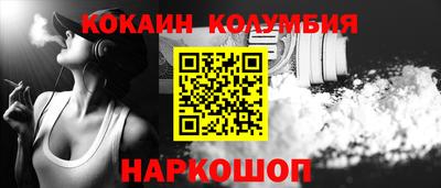 мдпв Новокубанск