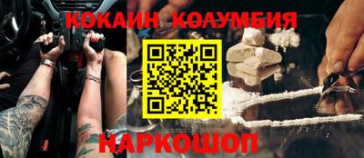 мдпв Новокубанск