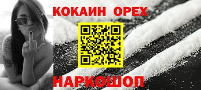 метамфетамин Новозыбков