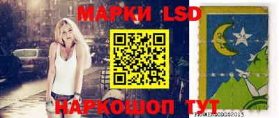 метамфетамин Новозыбков