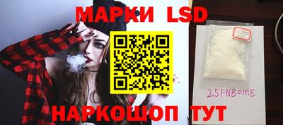 мдпв Новокубанск
