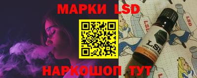 метамфетамин Новозыбков