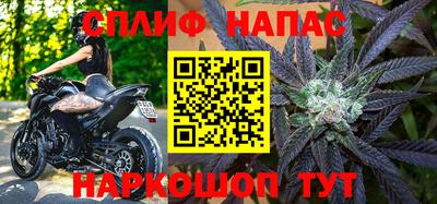 метамфетамин Новозыбков