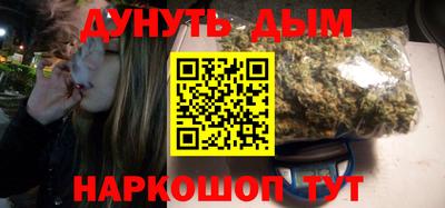 метамфетамин Новозыбков