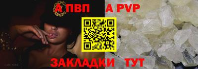 мдпв Новокубанск