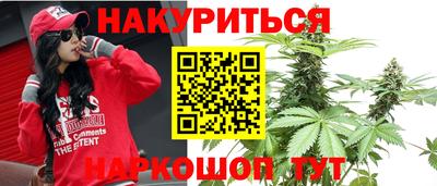 метамфетамин Новозыбков