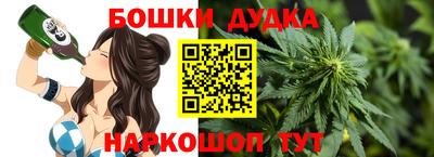 метамфетамин Новозыбков