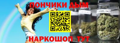 метамфетамин Новозыбков