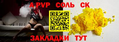 метамфетамин Новозыбков