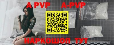 мдпв Новокубанск
