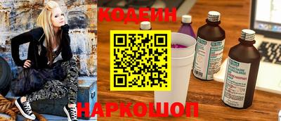 метамфетамин Новозыбков