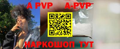 мдпв Новокубанск