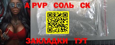 метамфетамин Новозыбков