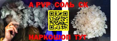 мдпв Новокубанск