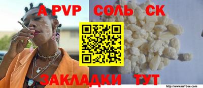 метамфетамин Новозыбков