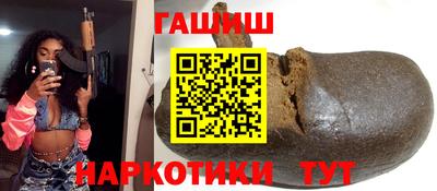 метамфетамин Новозыбков