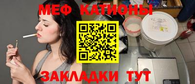 мдпв Новокубанск