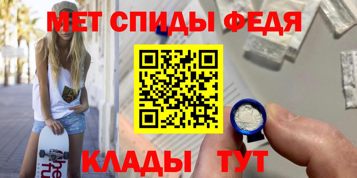 Полевской  Первитин Декстрометамфетамин 99.9%  Первитин Декстрометамфетамин 99.9%  Вход с VPN 