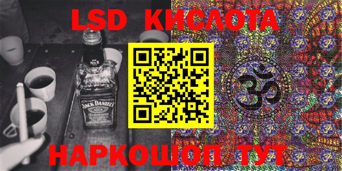 Полевской  Марки NBOMe 1,8мг  Вход с VPN 