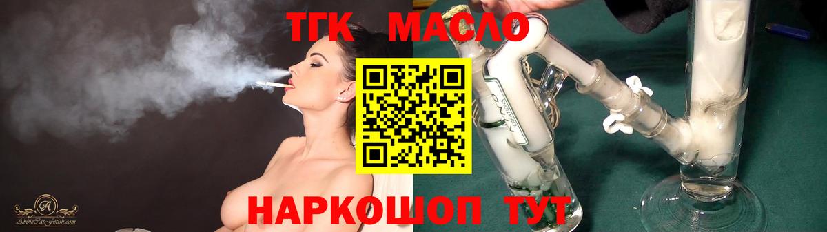 Полевской  Дистиллят ТГК Wax  ТГК Wax  Вход с VPN 