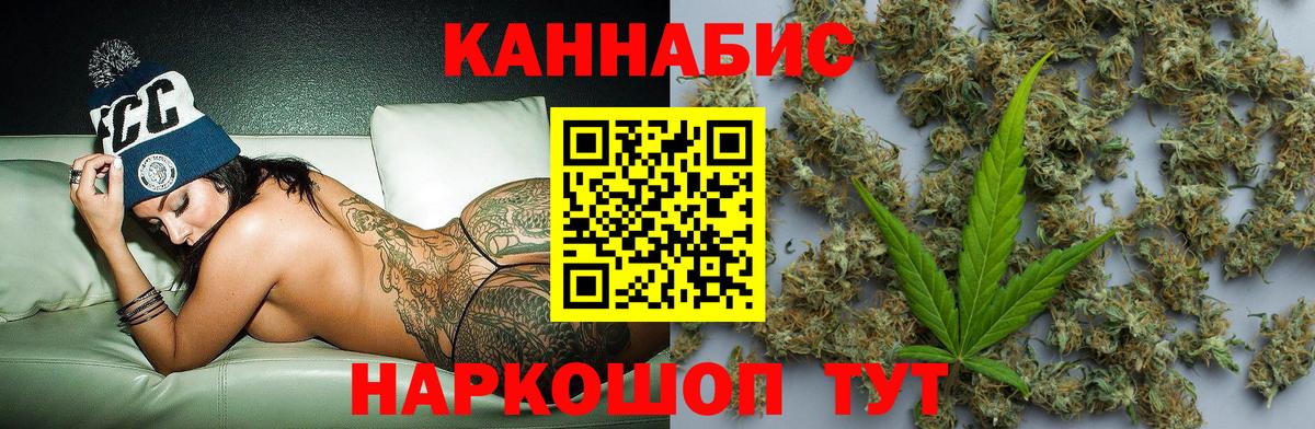 Бошки марихуана AK-47  Вход с VPN  Полевской  Каннабис AK-47  Бошки Шишки гибрид 