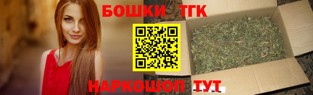 Каннабис OG Kush Полевской